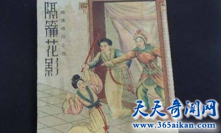 十大中国古代禁毁言情小说排行！绝对不可以偷看的小说！