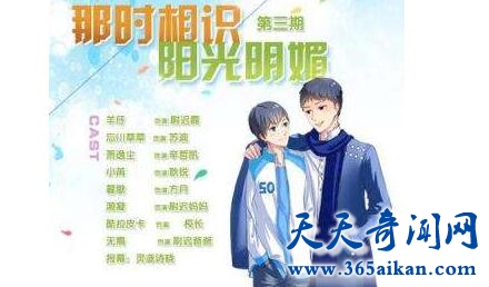 《相识阳光明媚》1.jpg