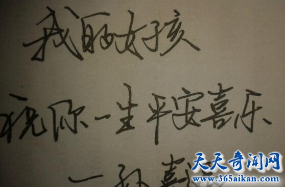 《曾有一个人，爱我如生命》1.jpg