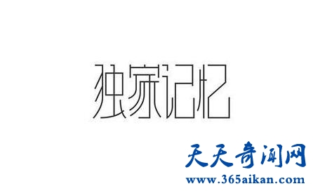 十大好看的师生恋小说排行，师生之间也是有真爱的！