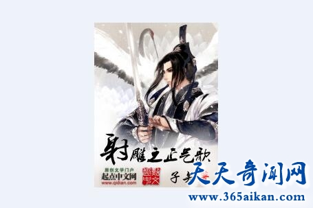 近期十大最好看武侠小说有哪些？圆您一个侠客的梦想！