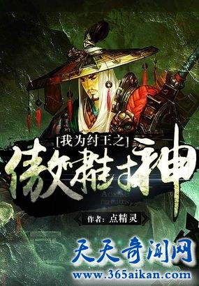 细数十大好看的洪荒小说完本有哪些？带您揭秘天地初开时的秘密！