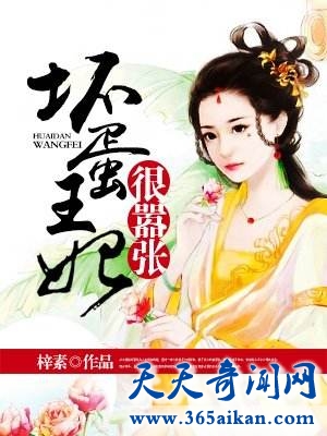 好看的搞笑穿越小说排行榜