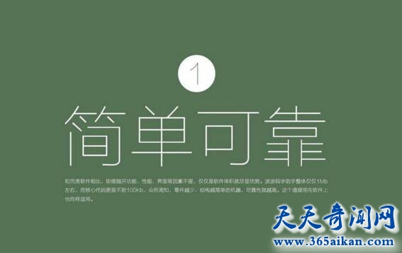 细数写小说的软件有哪些？让您轻松成为网络小说作者！