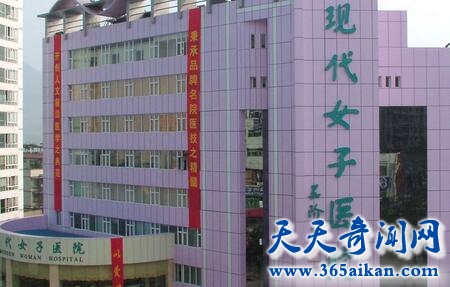 重庆现代女子医院不孕不育研究中心1.jpg