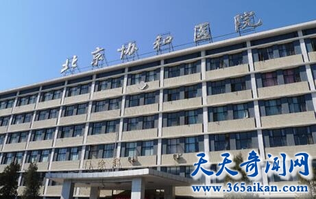 2016中国医院排行榜！专治疑难杂症的医院！