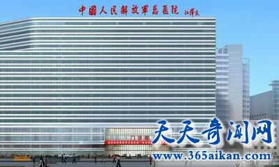 解放军总医院1.jpg