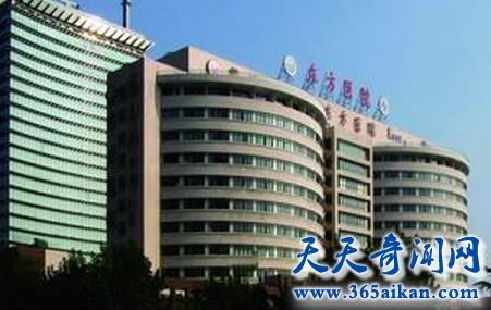 上海市东方医院整形美1.jpg