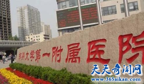 郑州大学第一附属医院生殖医学中心1.jpg