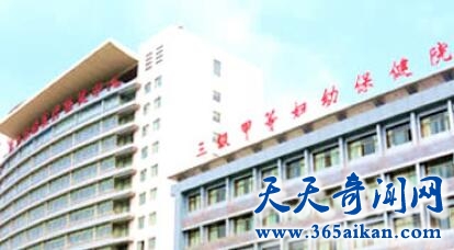 上海市第一妇婴保健院辅助生殖医学中心1.jpg