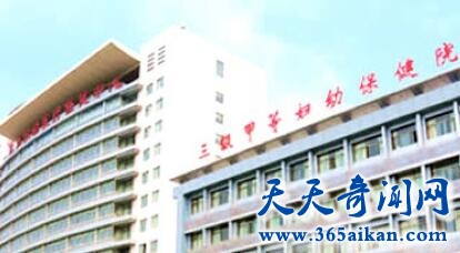 上海市第一妇婴保健院辅助生殖医学中心1.jpg