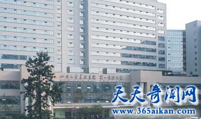 四川大学华西医院1.jpg