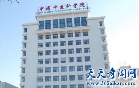 中国中医科学院西苑医院1.jpg