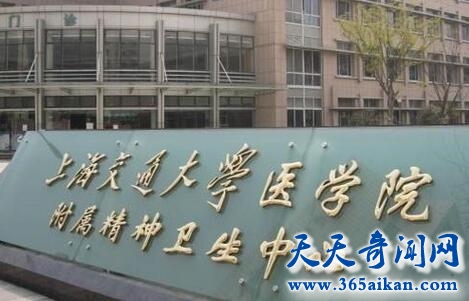 中国最权威的十大精神病医院排名！有“病”就得治！