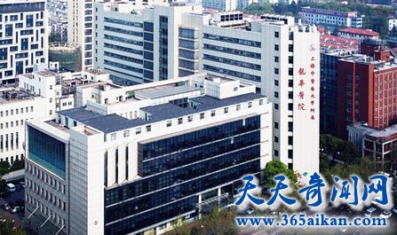 上海中医药大学附属龙华医院1.jpg