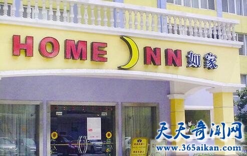 如家酒店1.jpg