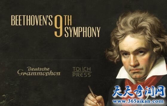 乐圣贝多芬最具代表性的三大作品，带您进入音乐的盛宴！