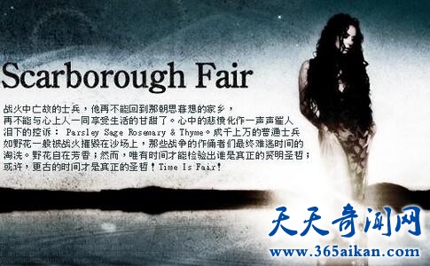 《Scarborough Fair》1.jpg