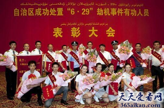 6·29新疆和田劫机事件3.jpg