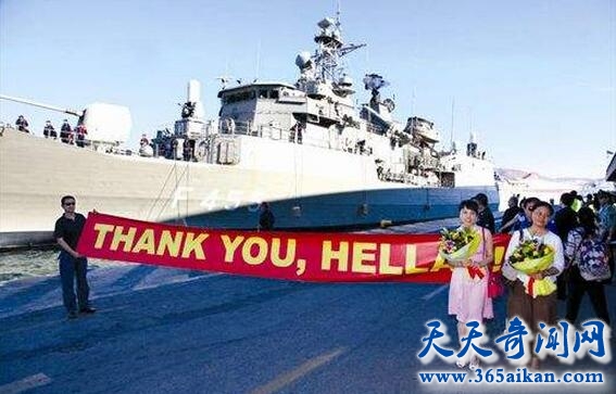79名中国公民乘希腊军舰撤离.jpg