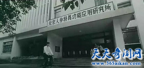 中国超自然部队749局揭秘，曾参与彭加木事件调查