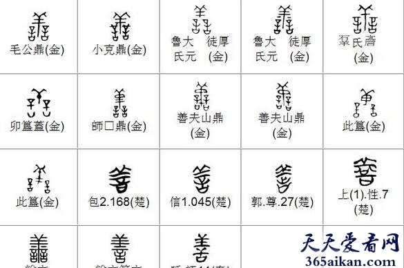 汉字的来历，中国汉字的来历是怎么样的？