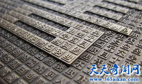 探寻中国文化传播的加速器，活字印刷术加速知识的传播