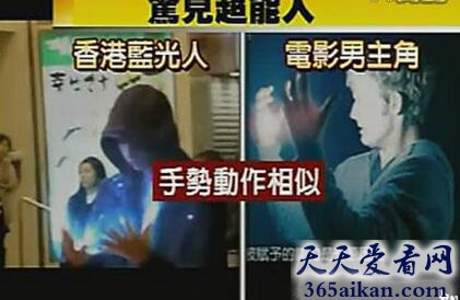 揭秘香港蓝光人事件始末，是炒作还是真有其事？