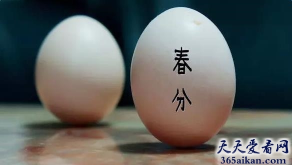 探寻中国最有趣的习俗：春分竖蛋