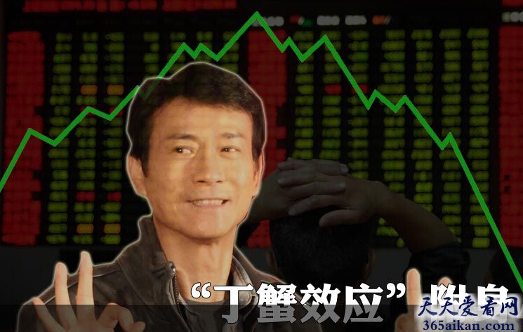 世界上最奇特的规律，丁蟹效应致使香港股市暴跌！