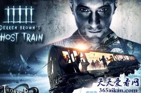 世界上最神秘莫测的火车，欧亚大陆的幽灵列车穿梭时空！