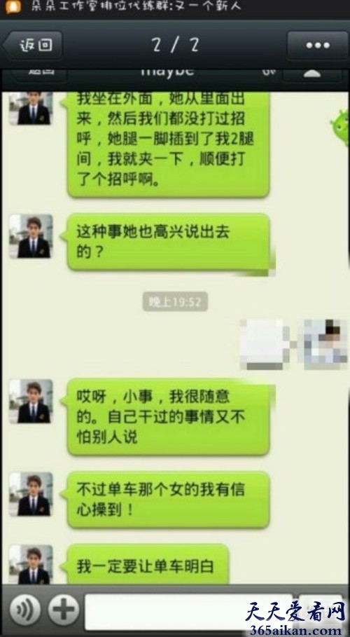 揭秘游戏圈中的风云情侣，55开女友UU赵梦玥“夹腿门”回顾！