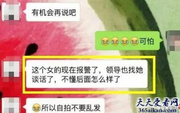 揭秘南宁护士门事件，连白衣天使都出门事件了！？