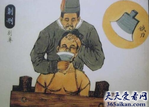 劓刑7.jpg