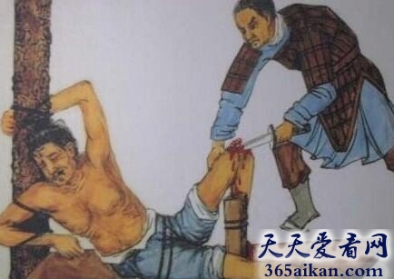 膑刑.jpg