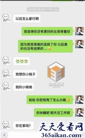 揭秘吴亦凡约炮门，女主角小G娜深度揭秘吴亦凡！