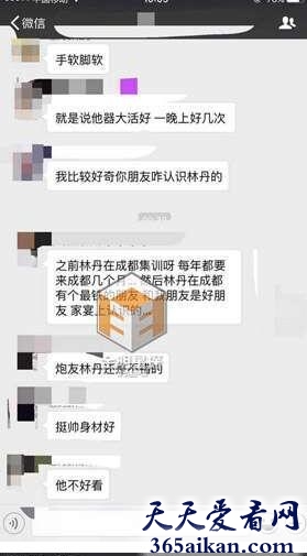 曝光世界冠军林丹出轨对象不止一个，偏爱大胸妹！