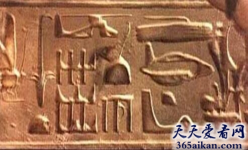 埃及ufo事件.jpg