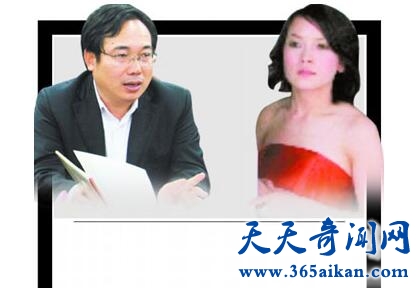 探索微博开房门事件，卫生系统局长微博直播开房！
