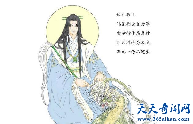 截教教主1.jpg