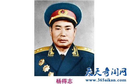 杨得志1.jpg