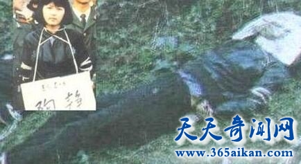 美女死刑犯陶静1.jpg