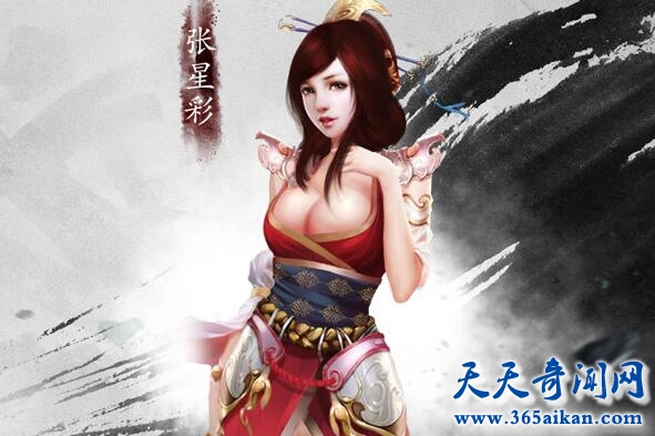 刘禅的老婆.jpg