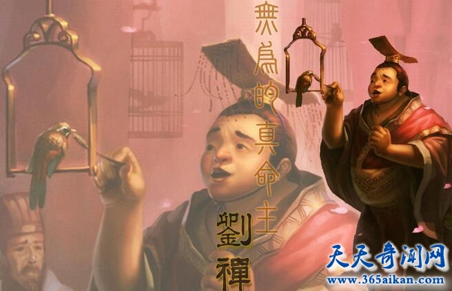 刘禅2.jpg