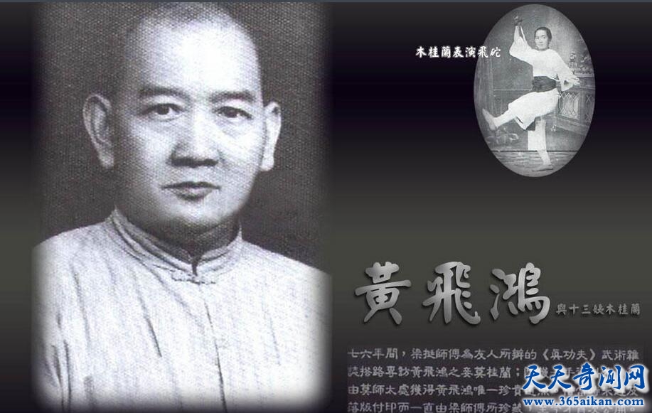 黄飞鸿1.jpg