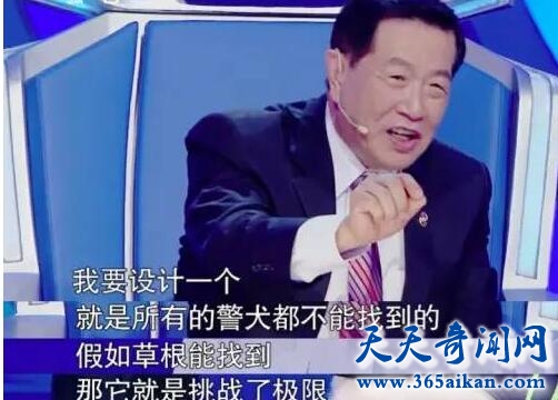 血迹犬7.jpg
