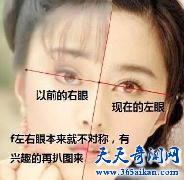 探索范冰冰整容前后照片对比，整没整容依然是那么漂亮！