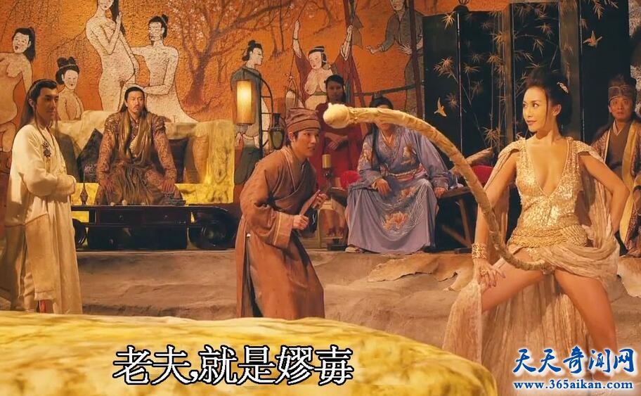 嫪毐之物1.jpg