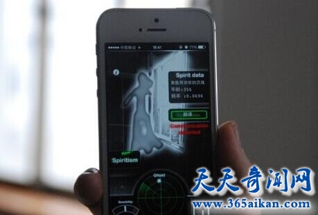 鬼魂探测器5.jpg