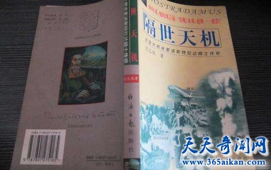 探索法国预言家诺斯特拉达姆士的传奇一生，精准预言死后发生的各种大事件！